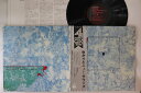 【中古】LP 伊東ゆかり Love QD9004 DENON /00400