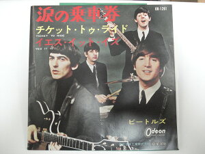 【中古】7" ビートルズ 涙の乗車券 (Ticket To Ride / Yes It Is) OR1261 ODEON /00080