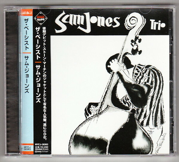 CD Sam Jones Bassist MYCJ30363 INTERPLAY /00110