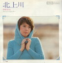 【中古】7” 岡崎友紀 北上川 / ディスク・ジョッキー TP20112 TOSHIBA /00080