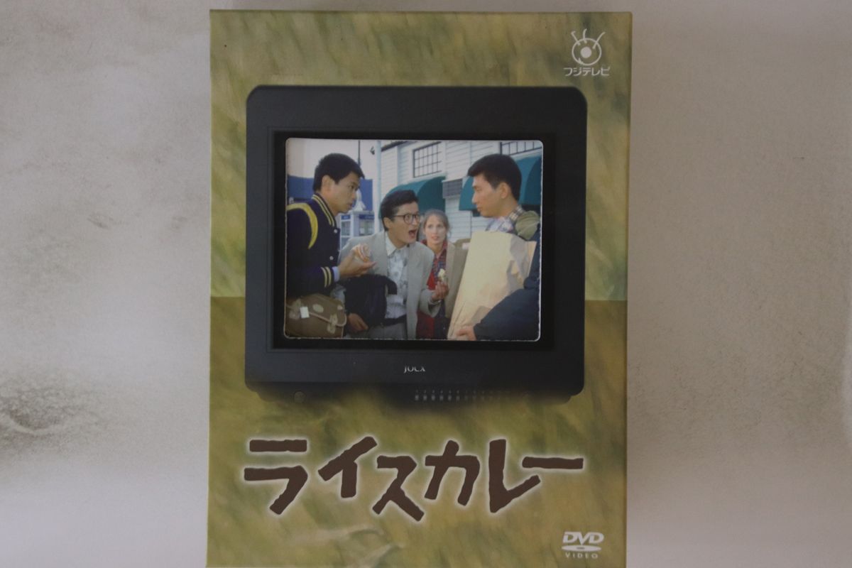 楽天市場】ライスカレー ドラマ dvd(CD・DVD)の通販 楽天市場】ライスカレー ドラマ dvd(CD・DVD)の通販
