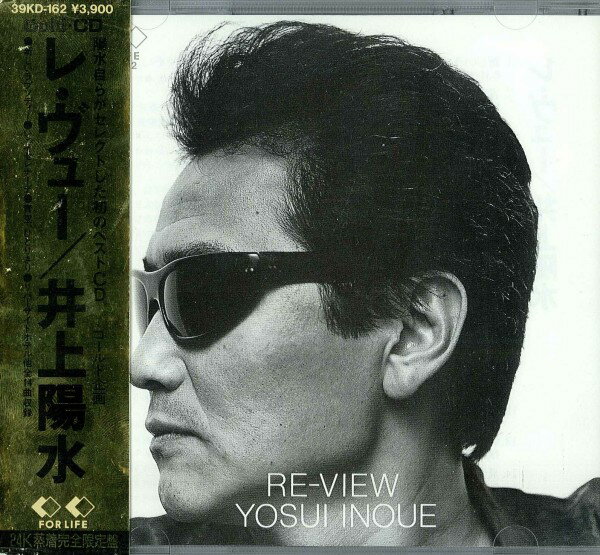 šCD Yosui Inoue Re-View 39KD162 For Life Records /00110