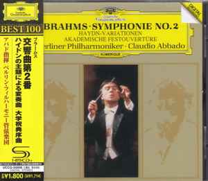 【中古】CD クラウディオ・アバド, ベルリン ブラームス: 交響曲第2番, ハイドンの主題による幻想曲 UCCG50008 Deutsche Grammophon 未開封 /00110 recordcity-10872888 RECORD CITY 楽天市場店 パッケージ画像