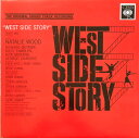 【中古】英LP Leonard Bernstein West Side Story (The Original Sound Track Recording SB...