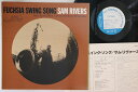 【中古】LP Sam Rivers Fuchsia Swing Song GXK8020 BLUE NOTE /00260