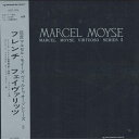 【中古】LP Marcel Moyse Marcel Moyses French Favorites MGF1006 Muramatsu Japan Vinyl...