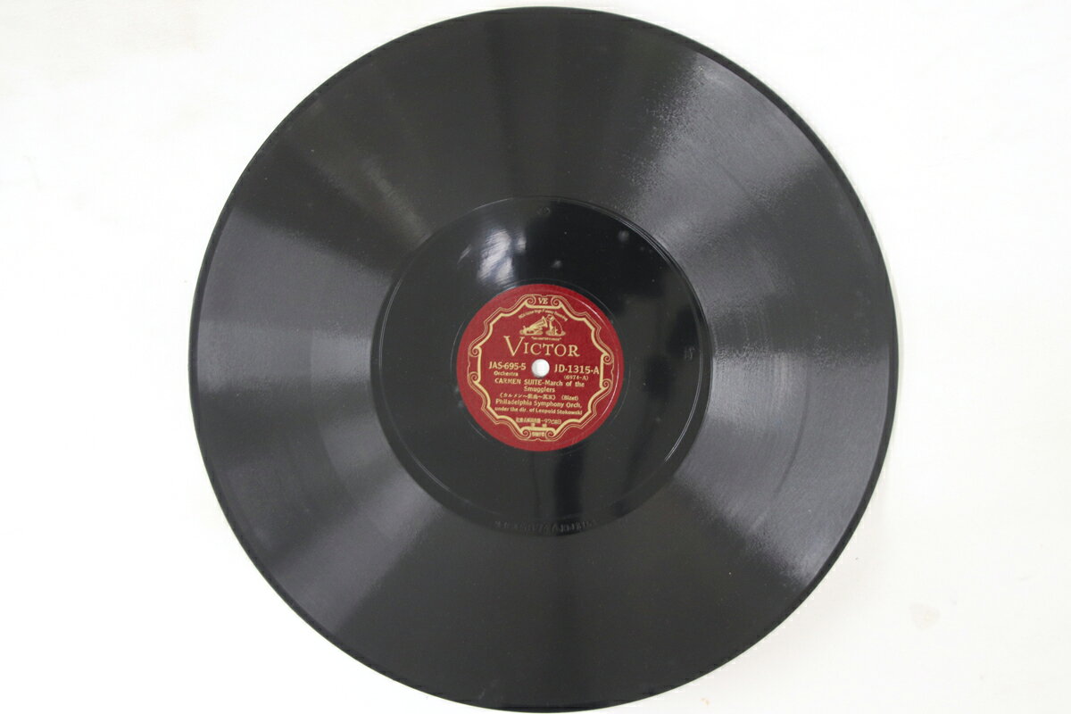 ・アーティスト Bizet. Stokowski, Philadelphia Sumphony Orch. ・タイトル Carmen Suite ・レーベル・型番 VICTOR 12" JD1315 ・フォーマット 78回転SP盤レコード ・コンディション(盤) 非常に良い(EX) ・コンディション(ジャケット) カバーなし ・コンディション(帯) オビなし ・特記事項 【※再生コンディションによる返品不可】 実際に発送される商品の画像です 【ご購入前に必ずご確認ください】 ・本店サイト(www.recordcity.jp)とは価格、送料が違います ・本店サイト、その他支店のオーダーとは同梱発送できません ・注文確定後に別の注文を頂いた場合、注文同士の同梱は致しかねます。 ・別倉庫から発送しているため、店頭受け渡しは対応しておりません ・一部商品は他の通販サイトでも販売しているため、ご注文のタイミングによっては商品のご用意ができない場合がございます。 ・土日祝日はお休みです 金曜・祝前日9時以降のご連絡またはご入金は、返答または発送が週明け・祝日明けに順次対応となります。 ・ご購入後のキャンセル不可 ご購入後のキャンセルはいかなる理由においてもお受けできません。ご了承の上、ご購入くださいませ。 ・日本郵便(ゆうパック/ゆうメール)によるお届けになります。 ・中古品であることをご理解ください 当ストアでは中古商品を主に販売しております。中古品であることをご理解の上ご購入ください。また、一部商品はRecordCityオンラインストアで試聴可能です。 ・返品について お客様のご都合による返品は一切承っておりません。 表記の内容と実際の商品に相違がある場合、また針飛び等で返品・返金をご希望される場合は、商品の到着後1週間以内にご連絡ください。商品の返送をこちらで確認後、キャンセル・返金を行います。 コンディションVG以下の商品は返品できません。プレイに影響のない表面のこすれ傷、プレス起因のノイズ盤は返品の対象外です。 【コンディション表記】 ・ほぼ新品(M-)(Like New) 完全な新品。未使用。当店ではほぼ使用しません ・非常に良い(EX)(Excellent) 中古盤として美品な状態。わずかな経年を感じるものの傷みを感じさせない、当店基準で最高の状態 ・良い(VG+)(Very Good Plus) 丁寧に扱われた中古品で、軽い使用感がみられる。 ・可(VG)(Acceptable) 使い込まれた中古品で、「良い」よりもさらに使用感がみられる。 ・悪い(VG-)(Bad) 状態が悪いアイテム。使用の保障はなく、再生不可、針飛び、目立つノイズがあるかもしれない。状態によるクレーム不可。返品不可。 ・非常に悪い(G)(Very Bad) 「悪い」よりさらに状態が悪いアイテム。使用の保障はなく、再生不可、針飛び、目立つノイズがあるかもしれない。状態によるクレーム不可。返品不可。 ・ジャンク(Fair)(Junk/Fair) 割れている、反っている、水ダメージがある、カビ、ジャケットが分離している、ひどい書き込み、ひどい擦れなど最低の状態。使用の保障はなく、再生不可、針飛び、目立つノイズがあるかもしれない。状態によるクレーム不可。返品不可。 ・ジャンク(Poor)(Junk/Poor) 割れている、反っている、水ダメージがある、カビ、ジャケットが分離している、ひどい書き込み、ひどい擦れなど最低の状態。使用の保障はなく、再生不可、針飛び、目立つノイズがあるかもしれない。状態によるクレーム不可。返品不可。