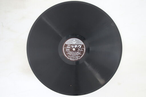 【中古】78RPM/SP Bruno Walter, Vienna Philharmonic Orchestra JS144 NICCHIKU 12” Japan /00610 【中古】78RPM/SP Bruno Walter, Vienna Philharmonic Orchestra JS144 NICCHIKU 12” Japan /00610