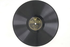【中古】78RPM/SP 山中みゆき, 新橋喜代三 しやんつく踊り / 十七島田 2306 POLYDOR /00500