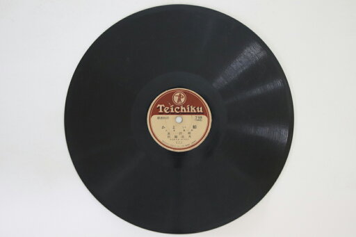 【中古】78RPM/SP 泉詩郎, 田端義夫 かよい船(三)(四) 748 TEICHIKU /00500 【中古】78RPM/SP 泉詩郎, 田端義夫 かよい船(三)(四) 748 TEICHIKU /00500