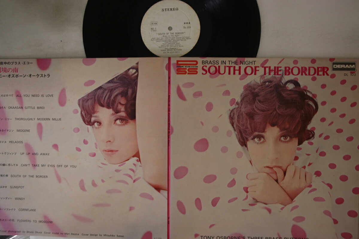 ・アーティスト Tony Osborne's Three Brass Buttons ・タイトル South Of The Border Brass In The Night ・レーベル・型番 DERAM DL103PROMO ・フォーマット LPレコード ・コンディション(盤) 非常に良い(EX) ・コンディション(ジャケット) 良い (VG+) ・コンディション(帯) オビなし ・特記事項 【プロモ盤】 【プロモ白レーベル】 実際に発送される商品の画像です 【ご購入前に必ずご確認ください】 ・本店サイト(www.recordcity.jp)とは価格、送料が違います ・本店サイト、その他支店のオーダーとは同梱発送できません ・注文確定後に別の注文を頂いた場合、注文同士の同梱は致しかねます。 ・別倉庫から発送しているため、店頭受け渡しは対応しておりません ・一部商品は他の通販サイトでも販売しているため、ご注文のタイミングによっては商品のご用意ができない場合がございます。 ・土日祝日はお休みです 金曜・祝前日9時以降のご連絡またはご入金は、返答または発送が週明け・祝日明けに順次対応となります。 ・ご購入後のキャンセル不可 ご購入後のキャンセルはいかなる理由においてもお受けできません。ご了承の上、ご購入くださいませ。 ・日本郵便(ゆうパック/ゆうメール)によるお届けになります。 ・中古品であることをご理解ください 当ストアでは中古商品を主に販売しております。中古品であることをご理解の上ご購入ください。また、一部商品はRecordCityオンラインストアで試聴可能です。 ・返品について お客様のご都合による返品は一切承っておりません。 表記の内容と実際の商品に相違がある場合、また針飛び等で返品・返金をご希望される場合は、商品の到着後1週間以内にご連絡ください。商品の返送をこちらで確認後、キャンセル・返金を行います。 コンディションVG以下の商品は返品できません。プレイに影響のない表面のこすれ傷、プレス起因のノイズ盤は返品の対象外です。 【コンディション表記】 ・ほぼ新品(M-)(Like New) 完全な新品。未使用。当店ではほぼ使用しません ・非常に良い(EX)(Excellent) 中古盤として美品な状態。わずかな経年を感じるものの傷みを感じさせない、当店基準で最高の状態 ・良い(VG+)(Very Good Plus) 丁寧に扱われた中古品で、軽い使用感がみられる。 ・可(VG)(Acceptable) 使い込まれた中古品で、「良い」よりもさらに使用感がみられる。 ・悪い(VG-)(Bad) 状態が悪いアイテム。使用の保障はなく、再生不可、針飛び、目立つノイズがあるかもしれない。状態によるクレーム不可。返品不可。 ・非常に悪い(G)(Very Bad) 「悪い」よりさらに状態が悪いアイテム。使用の保障はなく、再生不可、針飛び、目立つノイズがあるかもしれない。状態によるクレーム不可。返品不可。 ・ジャンク(Fair)(Junk/Fair) 割れている、反っている、水ダメージがある、カビ、ジャケットが分離している、ひどい書き込み、ひどい擦れなど最低の状態。使用の保障はなく、再生不可、針飛び、目立つノイズがあるかもしれない。状態によるクレーム不可。返品不可。 ・ジャンク(Poor)(Junk/Poor) 割れている、反っている、水ダメージがある、カビ、ジャケットが分離している、ひどい書き込み、ひどい擦れなど最低の状態。使用の保障はなく、再生不可、針飛び、目立つノイズがあるかもしれない。状態によるクレーム不可。返品不可。