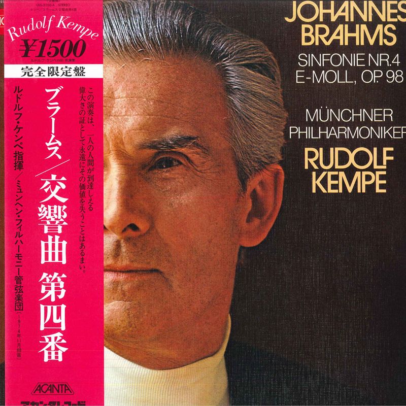 【中古】LP ルドルフ・ケンペ, ミュンヘンフ ブラームス: 交響曲第4番 ULS3100A ACANTA recordcity-11270572 RECORD CITY 楽天市場店 パッケージ画像