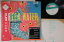 【中古】LP 村松邦男 Green Water JAL40PROMO JAPAN プロモ /00260 1,628円