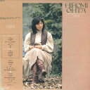 【中古】LP 太田裕美 背中あわせのランデブー 25AH373 CBS SONY /00260