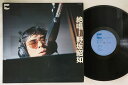【中古】LP 野坂昭如 絶唱!野坂昭如 CD7146APROMO BLOW UP プロモ /00260
