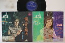 【中古】LP 沢たまき 男と女と別れ SJX43PROMO VICTOR プロモ /00400