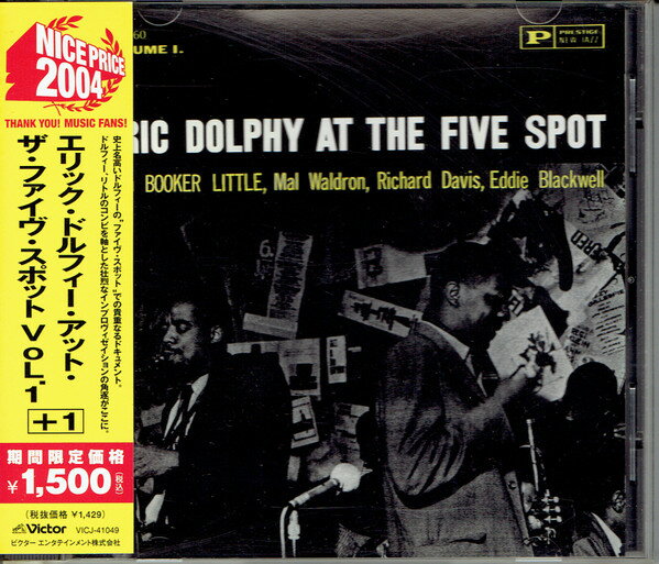 ・アーティスト エリック・ドルフィー, ブッカー・リトル, マル・ウォルドロン, リチャード・デイビス; エド・ブラックウェル ・タイトル エリック・ドルフィー・アット・ザ・ファイブ・スポットVol.1+1 ・レーベル・型番 Prestige VICJ41049 ・フォーマット CD ・コンディション(盤) 良い (VG+) ・コンディション(ジャケット) ・コンディション(帯) オビあり ・特記事項 【帯付き】 【オビCDケース直貼り】 サンプル画像です。実際の商品の画像ではありません 商品写真はバーコード/カタログ番号に対応したサンプル画像ですので、お送りする商品の画像ではありません。帯やライナーなどの付属品は、特記事項に記載されている場合のみ含まれます。プロモやカラーレコードなどの仕様についても、該当する場合のみ特記事項に記載しています。 【ご購入前に必ずご確認ください】 ・本店サイト(www.recordcity.jp)とは価格、送料が違います ・本店サイト、その他支店のオーダーとは同梱発送できません ・注文確定後に別の注文を頂いた場合、注文同士の同梱は致しかねます。 ・別倉庫から発送しているため、店頭受け渡しは対応しておりません ・一部商品は他の通販サイトでも販売しているため、ご注文のタイミングによっては商品のご用意ができない場合がございます。 ・土日祝日はお休みです 金曜・祝前日9時以降のご連絡またはご入金は、返答または発送が週明け・祝日明けに順次対応となります。 ・ご購入後のキャンセル不可 ご購入後のキャンセルはいかなる理由においてもお受けできません。ご了承の上、ご購入くださいませ。 ・日本郵便(ゆうパック/ゆうメール)によるお届けになります。 ・中古品であることをご理解ください 当ストアでは中古商品を主に販売しております。中古品であることをご理解の上ご購入ください。また、一部商品はRecordCityオンラインストアで試聴可能です。 ・返品について お客様のご都合による返品は一切承っておりません。 表記の内容と実際の商品に相違がある場合、また針飛び等で返品・返金をご希望される場合は、商品の到着後1週間以内にご連絡ください。商品の返送をこちらで確認後、キャンセル・返金を行います。 コンディションVG以下の商品は返品できません。プレイに影響のない表面のこすれ傷、プレス起因のノイズ盤は返品の対象外です。 【コンディション表記】 ・ほぼ新品(M-)(Like New) 完全な新品。未使用。当店ではほぼ使用しません ・非常に良い(EX)(Excellent) 中古盤として美品な状態。わずかな経年を感じるものの傷みを感じさせない、当店基準で最高の状態 ・良い(VG+)(Very Good Plus) 丁寧に扱われた中古品で、軽い使用感がみられる。 ・可(VG)(Acceptable) 使い込まれた中古品で、「良い」よりもさらに使用感がみられる。 ・悪い(VG-)(Bad) 状態が悪いアイテム。使用の保障はなく、再生不可、針飛び、目立つノイズがあるかもしれない。状態によるクレーム不可。返品不可。 ・非常に悪い(G)(Very Bad) 「悪い」よりさらに状態が悪いアイテム。使用の保障はなく、再生不可、針飛び、目立つノイズがあるかもしれない。状態によるクレーム不可。返品不可。 ・ジャンク(Fair)(Junk/Fair) 割れている、反っている、水ダメージがある、カビ、ジャケットが分離している、ひどい書き込み、ひどい擦れなど最低の状態。使用の保障はなく、再生不可、針飛び、目立つノイズがあるかもしれない。状態によるクレーム不可。返品不可。 ・ジャンク(Poor)(Junk/Poor) 割れている、反っている、水ダメージがある、カビ、ジャケットが分離している、ひどい書き込み、ひどい擦れなど最低の状態。使用の保障はなく、再生不可、針飛び、目立つノイズがあるかもしれない。状態によるクレーム不可。返品不可。