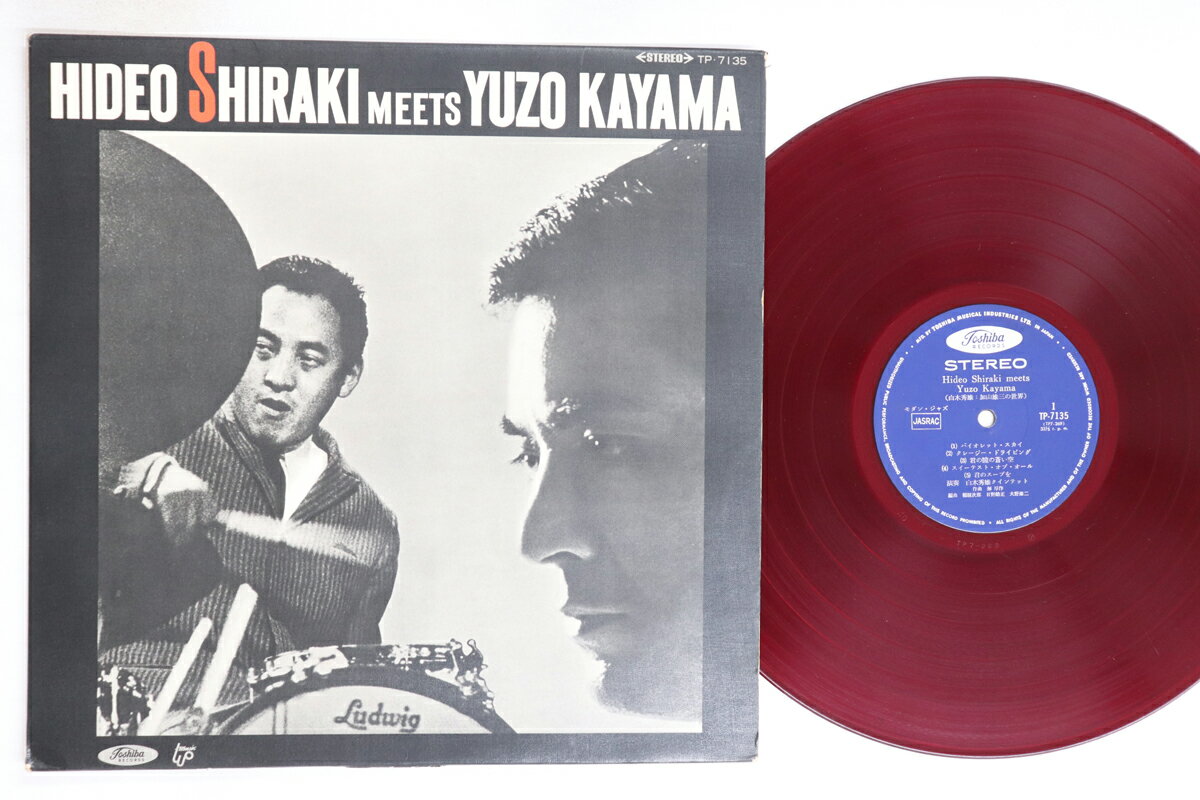 【中古】LP 白木秀雄, 加山雄三 加山雄三の世界 TP7135 TOSHIBA /00260