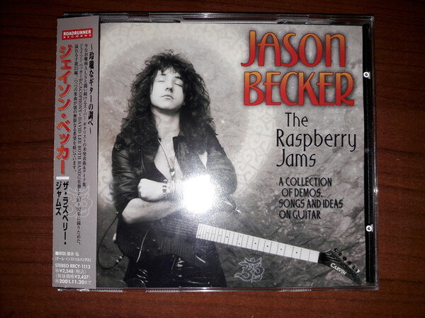 【中古】CD ジェイソン・ベッカー ラズベリー・ジャム