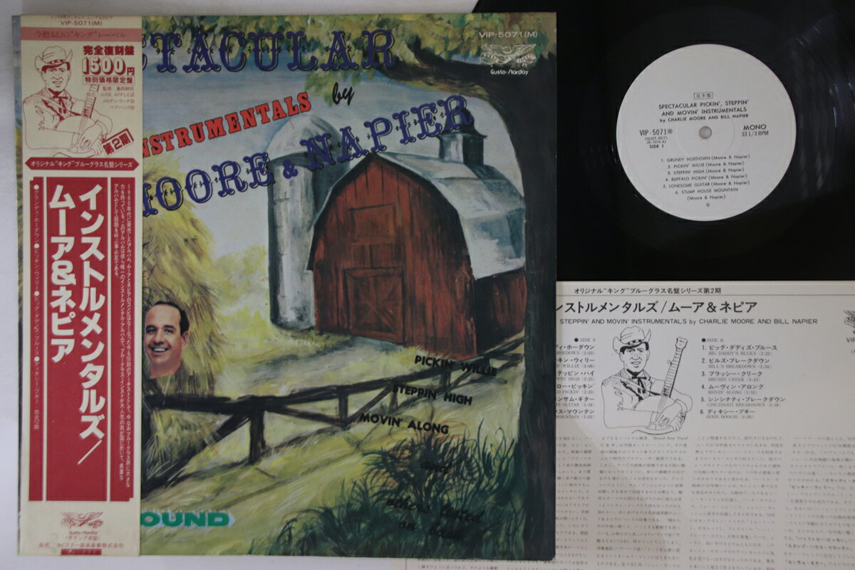 ・アーティスト Moore & Napier ・タイトル Spectacular Pickin', Steppin' And Movin' Instrumentals By Moore & Napier ・レーベル・型番 VICTOR VIP5071PROMO ・フォーマット LPレコード ・コンディション(盤) 非常に良い(EX) ・コンディション(ジャケット) 良い (VG+) ・コンディション(帯) 良い (VG+) ・特記事項 【プロモ盤】 【プロモ白レーベル】 実際に発送される商品の画像です 【ご購入前に必ずご確認ください】 ・本店サイト(www.recordcity.jp)とは価格、送料が違います ・本店サイト、その他支店のオーダーとは同梱発送できません ・注文確定後に別の注文を頂いた場合、注文同士の同梱は致しかねます。 ・別倉庫から発送しているため、店頭受け渡しは対応しておりません ・一部商品は他の通販サイトでも販売しているため、ご注文のタイミングによっては商品のご用意ができない場合がございます。 ・土日祝日はお休みです 金曜・祝前日9時以降のご連絡またはご入金は、返答または発送が週明け・祝日明けに順次対応となります。 ・ご購入後のキャンセル不可 ご購入後のキャンセルはいかなる理由においてもお受けできません。ご了承の上、ご購入くださいませ。 ・日本郵便(ゆうパック/ゆうメール)によるお届けになります。 ・中古品であることをご理解ください 当ストアでは中古商品を主に販売しております。中古品であることをご理解の上ご購入ください。また、一部商品はRecordCityオンラインストアで試聴可能です。 ・返品について お客様のご都合による返品は一切承っておりません。 表記の内容と実際の商品に相違がある場合、また針飛び等で返品・返金をご希望される場合は、商品の到着後1週間以内にご連絡ください。商品の返送をこちらで確認後、キャンセル・返金を行います。 コンディションVG以下の商品は返品できません。プレイに影響のない表面のこすれ傷、プレス起因のノイズ盤は返品の対象外です。 【コンディション表記】 ・ほぼ新品(M-)(Like New) 完全な新品。未使用。当店ではほぼ使用しません ・非常に良い(EX)(Excellent) 中古盤として美品な状態。わずかな経年を感じるものの傷みを感じさせない、当店基準で最高の状態 ・良い(VG+)(Very Good Plus) 丁寧に扱われた中古品で、軽い使用感がみられる。 ・可(VG)(Acceptable) 使い込まれた中古品で、「良い」よりもさらに使用感がみられる。 ・悪い(VG-)(Bad) 状態が悪いアイテム。使用の保障はなく、再生不可、針飛び、目立つノイズがあるかもしれない。状態によるクレーム不可。返品不可。 ・非常に悪い(G)(Very Bad) 「悪い」よりさらに状態が悪いアイテム。使用の保障はなく、再生不可、針飛び、目立つノイズがあるかもしれない。状態によるクレーム不可。返品不可。 ・ジャンク(Fair)(Junk/Fair) 割れている、反っている、水ダメージがある、カビ、ジャケットが分離している、ひどい書き込み、ひどい擦れなど最低の状態。使用の保障はなく、再生不可、針飛び、目立つノイズがあるかもしれない。状態によるクレーム不可。返品不可。 ・ジャンク(Poor)(Junk/Poor) 割れている、反っている、水ダメージがある、カビ、ジャケットが分離している、ひどい書き込み、ひどい擦れなど最低の状態。使用の保障はなく、再生不可、針飛び、目立つノイズがあるかもしれない。状態によるクレーム不可。返品不可。