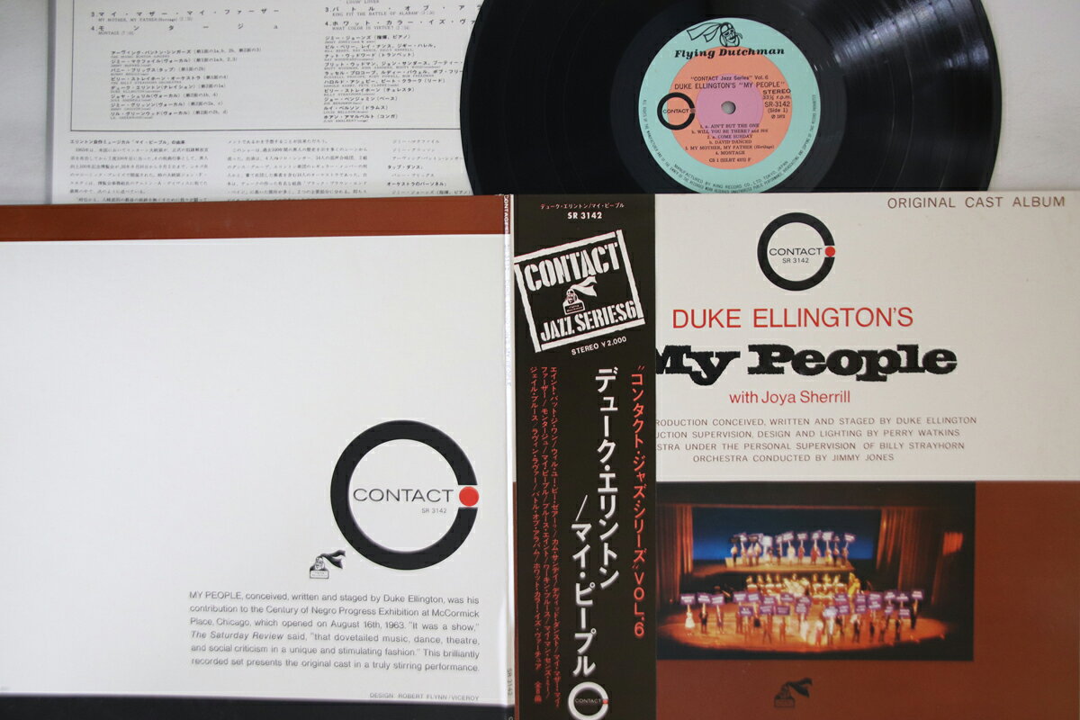 ・アーティスト Duke Ellington ・タイトル Duke Ellington's My People ・レーベル・型番 FLYING DUTCHMAN SR3142 ・フォーマット LPレコード ・コンディション(盤) 非常に良い(EX) ・コンディション(ジャケット) 良い (VG+) ・コンディション(帯) 良い (VG+) ・特記事項 【ライナー付き】 実際に発送される商品の画像です 【ご購入前に必ずご確認ください】 ・本店サイト(www.recordcity.jp)とは価格、送料が違います ・本店サイト、その他支店のオーダーとは同梱発送できません ・注文確定後に別の注文を頂いた場合、注文同士の同梱は致しかねます。 ・別倉庫から発送しているため、店頭受け渡しは対応しておりません ・一部商品は他の通販サイトでも販売しているため、ご注文のタイミングによっては商品のご用意ができない場合がございます。 ・土日祝日はお休みです 金曜・祝前日9時以降のご連絡またはご入金は、返答または発送が週明け・祝日明けに順次対応となります。 ・ご購入後のキャンセル不可 ご購入後のキャンセルはいかなる理由においてもお受けできません。ご了承の上、ご購入くださいませ。 ・日本郵便(ゆうパック/ゆうメール)によるお届けになります。 ・中古品であることをご理解ください 当ストアでは中古商品を主に販売しております。中古品であることをご理解の上ご購入ください。また、一部商品はRecordCityオンラインストアで試聴可能です。 ・返品について お客様のご都合による返品は一切承っておりません。 表記の内容と実際の商品に相違がある場合、また針飛び等で返品・返金をご希望される場合は、商品の到着後1週間以内にご連絡ください。商品の返送をこちらで確認後、キャンセル・返金を行います。 コンディションVG以下の商品は返品できません。プレイに影響のない表面のこすれ傷、プレス起因のノイズ盤は返品の対象外です。 【コンディション表記】 ・ほぼ新品(M-)(Like New) 完全な新品。未使用。当店ではほぼ使用しません ・非常に良い(EX)(Excellent) 中古盤として美品な状態。わずかな経年を感じるものの傷みを感じさせない、当店基準で最高の状態 ・良い(VG+)(Very Good Plus) 丁寧に扱われた中古品で、軽い使用感がみられる。 ・可(VG)(Acceptable) 使い込まれた中古品で、「良い」よりもさらに使用感がみられる。 ・悪い(VG-)(Bad) 状態が悪いアイテム。使用の保障はなく、再生不可、針飛び、目立つノイズがあるかもしれない。状態によるクレーム不可。返品不可。 ・非常に悪い(G)(Very Bad) 「悪い」よりさらに状態が悪いアイテム。使用の保障はなく、再生不可、針飛び、目立つノイズがあるかもしれない。状態によるクレーム不可。返品不可。 ・ジャンク(Fair)(Junk/Fair) 割れている、反っている、水ダメージがある、カビ、ジャケットが分離している、ひどい書き込み、ひどい擦れなど最低の状態。使用の保障はなく、再生不可、針飛び、目立つノイズがあるかもしれない。状態によるクレーム不可。返品不可。 ・ジャンク(Poor)(Junk/Poor) 割れている、反っている、水ダメージがある、カビ、ジャケットが分離している、ひどい書き込み、ひどい擦れなど最低の状態。使用の保障はなく、再生不可、針飛び、目立つノイズがあるかもしれない。状態によるクレーム不可。返品不可。