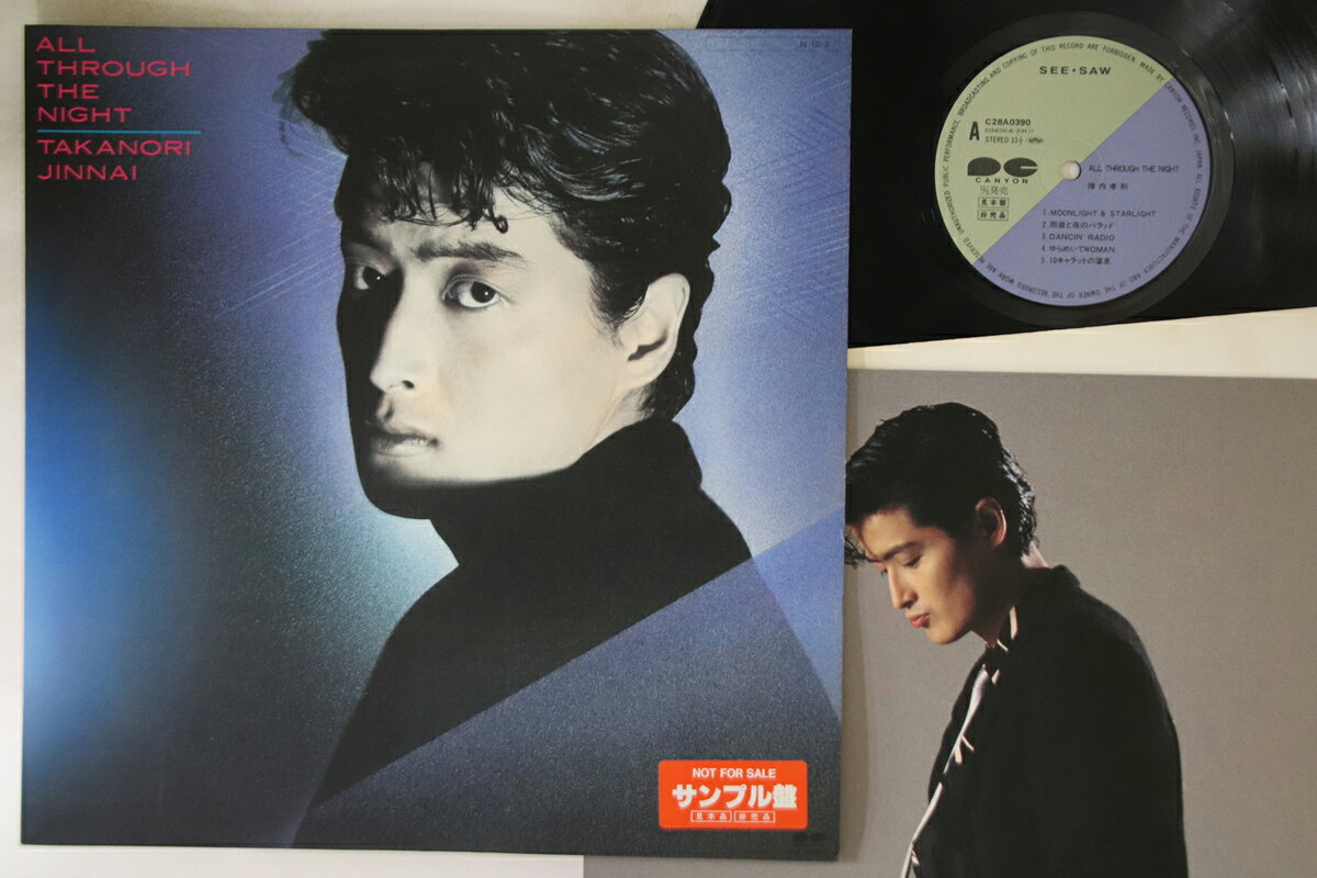 ・アーティスト 陣内孝則 ・タイトル All Through The Night ・レーベル・型番 CANYON C28A0390PROMO ・フォーマット LPレコード ・コンディション(盤) 非常に良い(EX) ・コンディション(ジャケット) 良い (VG+) ・コンディション(帯) オビなし ・特記事項 【プロモ盤】 【ライナー付き】 【プロモ印刷レーベル】【ポスター付き】 実際に発送される商品の画像です 【ご購入前に必ずご確認ください】 ・本店サイト(www.recordcity.jp)とは価格、送料が違います ・本店サイト、その他支店のオーダーとは同梱発送できません ・注文確定後に別の注文を頂いた場合、注文同士の同梱は致しかねます。 ・別倉庫から発送しているため、店頭受け渡しは対応しておりません ・一部商品は他の通販サイトでも販売しているため、ご注文のタイミングによっては商品のご用意ができない場合がございます。 ・土日祝日はお休みです 金曜・祝前日9時以降のご連絡またはご入金は、返答または発送が週明け・祝日明けに順次対応となります。 ・ご購入後のキャンセル不可 ご購入後のキャンセルはいかなる理由においてもお受けできません。ご了承の上、ご購入くださいませ。 ・日本郵便(ゆうパック/ゆうメール)によるお届けになります。 ・中古品であることをご理解ください 当ストアでは中古商品を主に販売しております。中古品であることをご理解の上ご購入ください。また、一部商品はRecordCityオンラインストアで試聴可能です。 ・返品について お客様のご都合による返品は一切承っておりません。 表記の内容と実際の商品に相違がある場合、また針飛び等で返品・返金をご希望される場合は、商品の到着後1週間以内にご連絡ください。商品の返送をこちらで確認後、キャンセル・返金を行います。 コンディションVG以下の商品は返品できません。プレイに影響のない表面のこすれ傷、プレス起因のノイズ盤は返品の対象外です。 【コンディション表記】 ・ほぼ新品(M-)(Like New) 完全な新品。未使用。当店ではほぼ使用しません ・非常に良い(EX)(Excellent) 中古盤として美品な状態。わずかな経年を感じるものの傷みを感じさせない、当店基準で最高の状態 ・良い(VG+)(Very Good Plus) 丁寧に扱われた中古品で、軽い使用感がみられる。 ・可(VG)(Acceptable) 使い込まれた中古品で、「良い」よりもさらに使用感がみられる。 ・悪い(VG-)(Bad) 状態が悪いアイテム。使用の保障はなく、再生不可、針飛び、目立つノイズがあるかもしれない。状態によるクレーム不可。返品不可。 ・非常に悪い(G)(Very Bad) 「悪い」よりさらに状態が悪いアイテム。使用の保障はなく、再生不可、針飛び、目立つノイズがあるかもしれない。状態によるクレーム不可。返品不可。 ・ジャンク(Fair)(Junk/Fair) 割れている、反っている、水ダメージがある、カビ、ジャケットが分離している、ひどい書き込み、ひどい擦れなど最低の状態。使用の保障はなく、再生不可、針飛び、目立つノイズがあるかもしれない。状態によるクレーム不可。返品不可。 ・ジャンク(Poor)(Junk/Poor) 割れている、反っている、水ダメージがある、カビ、ジャケットが分離している、ひどい書き込み、ひどい擦れなど最低の状態。使用の保障はなく、再生不可、針飛び、目立つノイズがあるかもしれない。状態によるクレーム不可。返品不可。