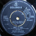 【中古】英7” Edward Woodward Only A Fool DB8547 Columbia /00080