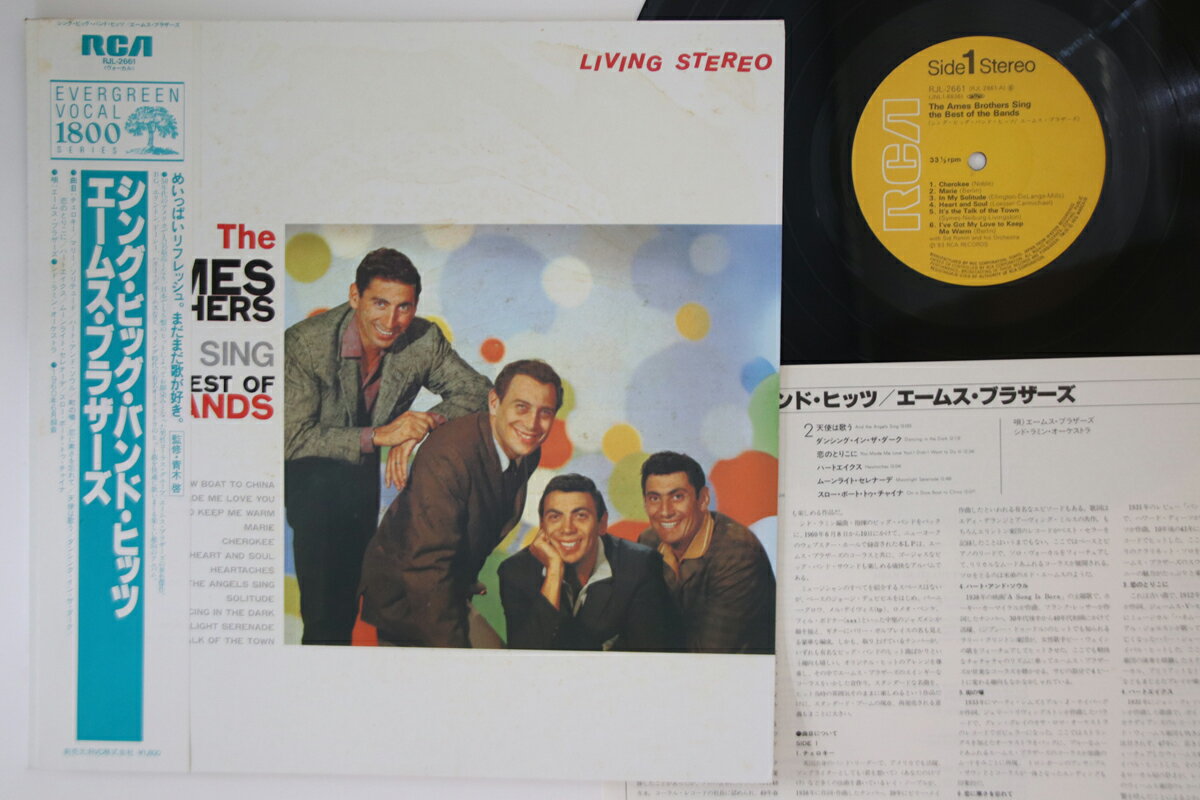 【中古】LP Ames Brothers Ames Brothers Sing The Best RJL2661 RCA Japan Vinyl /00260
