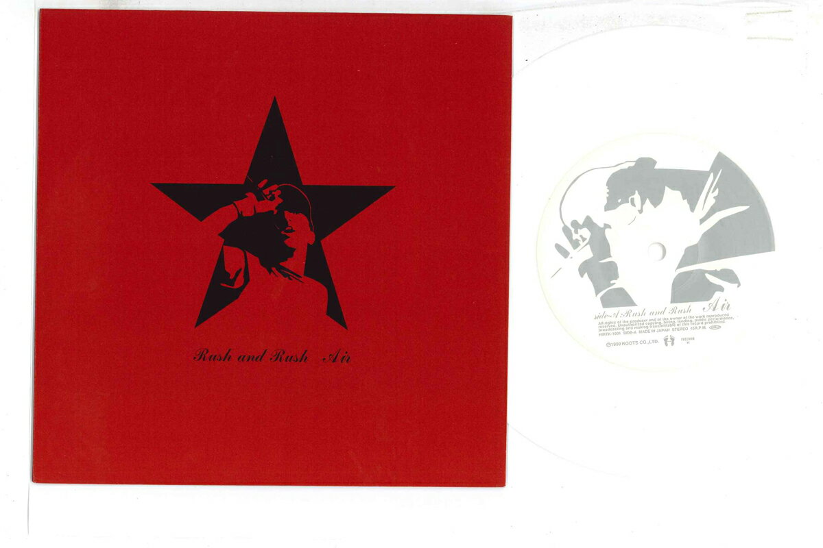 【中古】7” Air Rush And Rush / My Pride HIRTK1001 ROOTS /00080