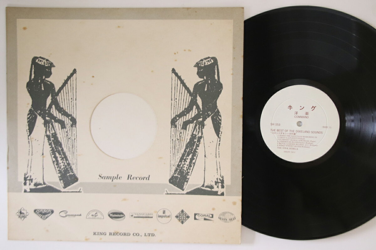 【中古】LP Dixie Rebels Best Od Dixieland Sounds SH153PROMO COMMAND プロモ /00400