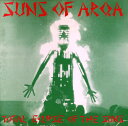 【中古】英CD Suns Of Arqa Total Eclipse Of The Suns ARKA2108CD Arka Sound /00110