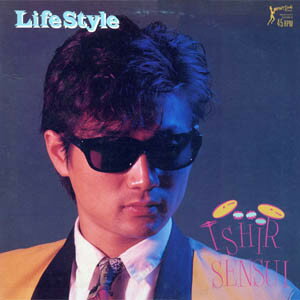 ・アーティスト 泉水敏郎 ・タイトル Lifestyle ・レーベル・型番 MINT SAOUND MSR1001 ・フォーマット LPレコード ・コンディション(盤) 非常に良い(EX) ・コンディション(ジャケット) 良い (VG+) ・コンディション(帯) オビなし ・特記事項 【ライナー付き】 【カバー抜け】 サンプル画像です。実際の商品の画像ではありません 商品写真はバーコード/カタログ番号に対応したサンプル画像ですので、お送りする商品の画像ではありません。帯やライナーなどの付属品は、特記事項に記載されている場合のみ含まれます。プロモやカラーレコードなどの仕様についても、該当する場合のみ特記事項に記載しています。 【ご購入前に必ずご確認ください】 ・本店サイト(www.recordcity.jp)とは価格、送料が違います ・本店サイト、その他支店のオーダーとは同梱発送できません ・注文確定後に別の注文を頂いた場合、注文同士の同梱は致しかねます。 ・別倉庫から発送しているため、店頭受け渡しは対応しておりません ・一部商品は他の通販サイトでも販売しているため、ご注文のタイミングによっては商品のご用意ができない場合がございます。 ・土日祝日はお休みです 金曜・祝前日9時以降のご連絡またはご入金は、返答または発送が週明け・祝日明けに順次対応となります。 ・ご購入後のキャンセル不可 ご購入後のキャンセルはいかなる理由においてもお受けできません。ご了承の上、ご購入くださいませ。 ・日本郵便(ゆうパック/ゆうメール)によるお届けになります。 ・中古品であることをご理解ください 当ストアでは中古商品を主に販売しております。中古品であることをご理解の上ご購入ください。また、一部商品はRecordCityオンラインストアで試聴可能です。 ・返品について お客様のご都合による返品は一切承っておりません。 表記の内容と実際の商品に相違がある場合、また針飛び等で返品・返金をご希望される場合は、商品の到着後1週間以内にご連絡ください。商品の返送をこちらで確認後、キャンセル・返金を行います。 コンディションVG以下の商品は返品できません。プレイに影響のない表面のこすれ傷、プレス起因のノイズ盤は返品の対象外です。 【コンディション表記】 ・ほぼ新品(M-)(Like New) 完全な新品。未使用。当店ではほぼ使用しません ・非常に良い(EX)(Excellent) 中古盤として美品な状態。わずかな経年を感じるものの傷みを感じさせない、当店基準で最高の状態 ・良い(VG+)(Very Good Plus) 丁寧に扱われた中古品で、軽い使用感がみられる。 ・可(VG)(Acceptable) 使い込まれた中古品で、「良い」よりもさらに使用感がみられる。 ・悪い(VG-)(Bad) 状態が悪いアイテム。使用の保障はなく、再生不可、針飛び、目立つノイズがあるかもしれない。状態によるクレーム不可。返品不可。 ・非常に悪い(G)(Very Bad) 「悪い」よりさらに状態が悪いアイテム。使用の保障はなく、再生不可、針飛び、目立つノイズがあるかもしれない。状態によるクレーム不可。返品不可。 ・ジャンク(Fair)(Junk/Fair) 割れている、反っている、水ダメージがある、カビ、ジャケットが分離している、ひどい書き込み、ひどい擦れなど最低の状態。使用の保障はなく、再生不可、針飛び、目立つノイズがあるかもしれない。状態によるクレーム不可。返品不可。 ・ジャンク(Poor)(Junk/Poor) 割れている、反っている、水ダメージがある、カビ、ジャケットが分離している、ひどい書き込み、ひどい擦れなど最低の状態。使用の保障はなく、再生不可、針飛び、目立つノイズがあるかもしれない。状態によるクレーム不可。返品不可。