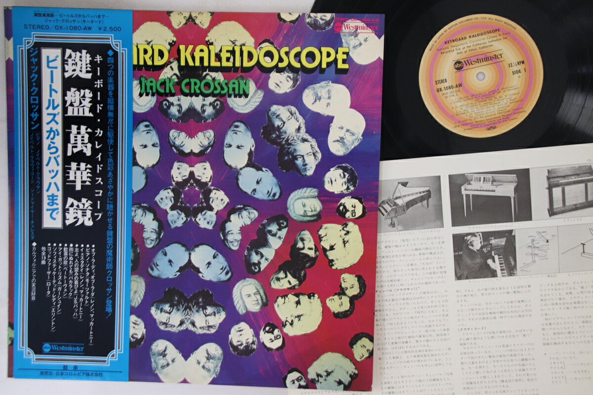 LP Jack Crossan Keyboard Kaleidoscope OX1080AW ABC WESTMINSTER Japan /00260