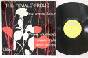 【中古】英LP Critics Group Female Frolic DA82 ARGO /00260
