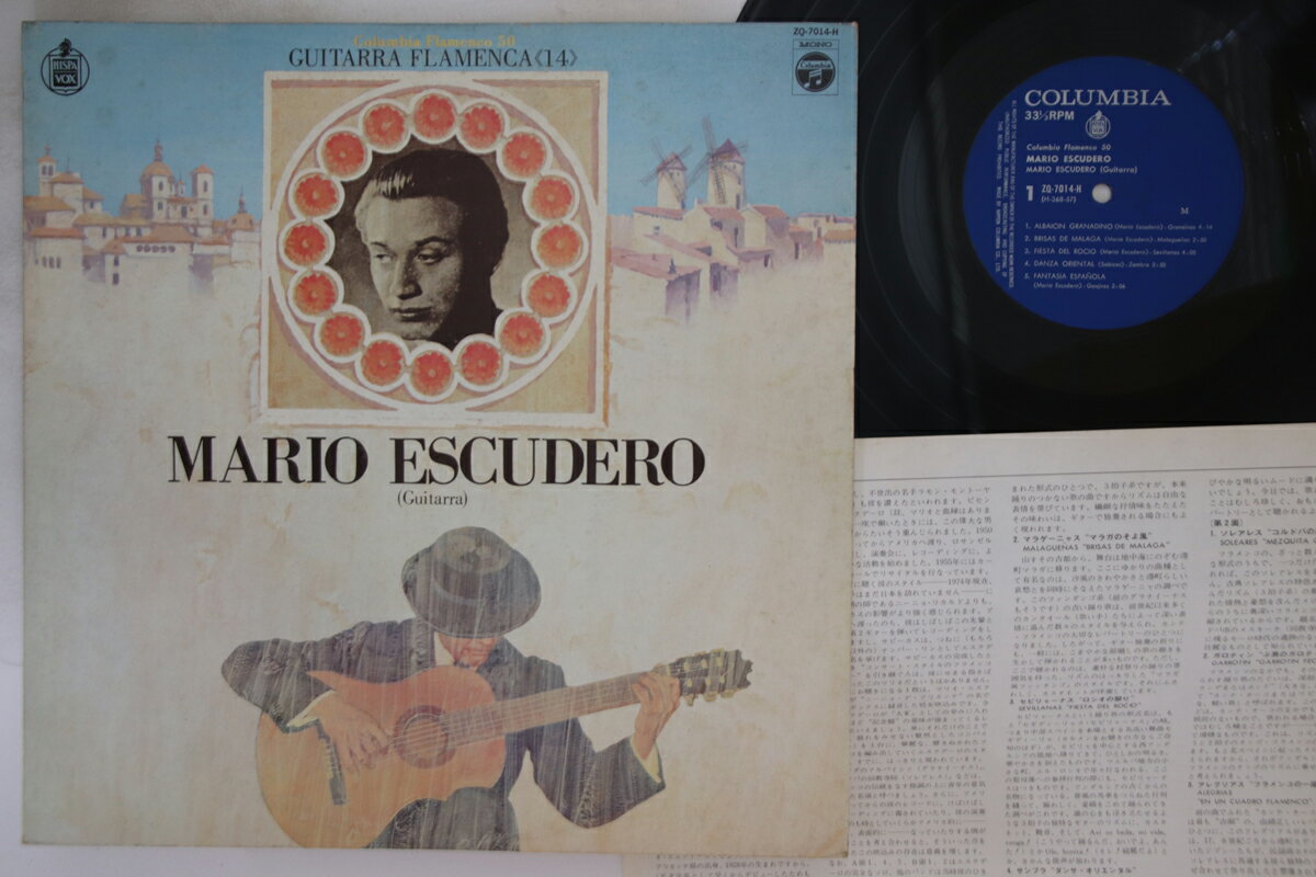 【中古】LP Mario Escudero Mario Escudero ZQ7014H C