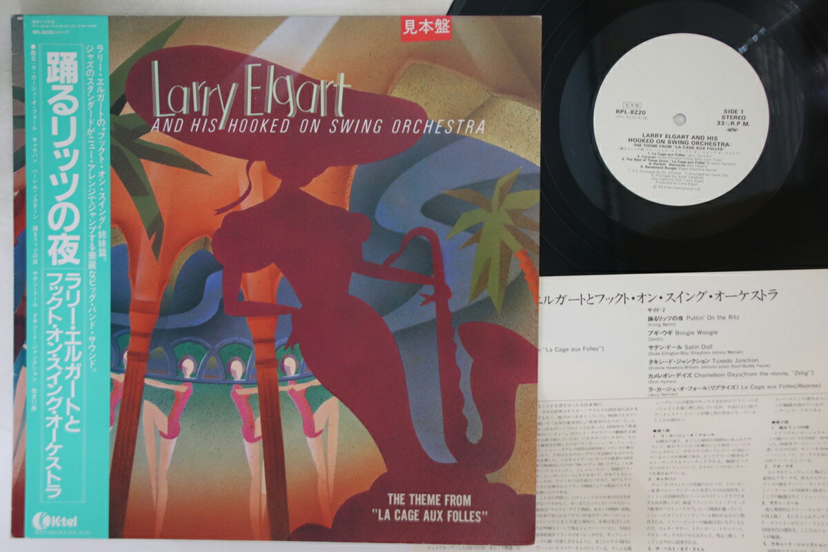 ・アーティスト Larry Elgart & His Hooked On Swing Orchestra ・タイトル Theme From La Cage Aux Folles ・レーベル・型番 KTEL RPL8220PROMO ・フォーマット LPレコード ・コンディション(盤) 非常に良い(EX) ・コンディション(ジャケット) 良い (VG+) ・コンディション(帯) 良い (VG+) ・特記事項 【プロモ盤】 【ライナー付き】 【プロモ白レーベル】 実際に発送される商品の画像です 【ご購入前に必ずご確認ください】 ・本店サイト(www.recordcity.jp)とは価格、送料が違います ・本店サイト、その他支店のオーダーとは同梱発送できません ・注文確定後に別の注文を頂いた場合、注文同士の同梱は致しかねます。 ・別倉庫から発送しているため、店頭受け渡しは対応しておりません ・一部商品は他の通販サイトでも販売しているため、ご注文のタイミングによっては商品のご用意ができない場合がございます。 ・土日祝日はお休みです 金曜・祝前日9時以降のご連絡またはご入金は、返答または発送が週明け・祝日明けに順次対応となります。 ・ご購入後のキャンセル不可 ご購入後のキャンセルはいかなる理由においてもお受けできません。ご了承の上、ご購入くださいませ。 ・日本郵便(ゆうパック/ゆうメール)によるお届けになります。 ・中古品であることをご理解ください 当ストアでは中古商品を主に販売しております。中古品であることをご理解の上ご購入ください。また、一部商品はRecordCityオンラインストアで試聴可能です。 ・返品について お客様のご都合による返品は一切承っておりません。 表記の内容と実際の商品に相違がある場合、また針飛び等で返品・返金をご希望される場合は、商品の到着後1週間以内にご連絡ください。商品の返送をこちらで確認後、キャンセル・返金を行います。 コンディションVG以下の商品は返品できません。プレイに影響のない表面のこすれ傷、プレス起因のノイズ盤は返品の対象外です。 【コンディション表記】 ・ほぼ新品(M-)(Like New) 完全な新品。未使用。当店ではほぼ使用しません ・非常に良い(EX)(Excellent) 中古盤として美品な状態。わずかな経年を感じるものの傷みを感じさせない、当店基準で最高の状態 ・良い(VG+)(Very Good Plus) 丁寧に扱われた中古品で、軽い使用感がみられる。 ・可(VG)(Acceptable) 使い込まれた中古品で、「良い」よりもさらに使用感がみられる。 ・悪い(VG-)(Bad) 状態が悪いアイテム。使用の保障はなく、再生不可、針飛び、目立つノイズがあるかもしれない。状態によるクレーム不可。返品不可。 ・非常に悪い(G)(Very Bad) 「悪い」よりさらに状態が悪いアイテム。使用の保障はなく、再生不可、針飛び、目立つノイズがあるかもしれない。状態によるクレーム不可。返品不可。 ・ジャンク(Fair)(Junk/Fair) 割れている、反っている、水ダメージがある、カビ、ジャケットが分離している、ひどい書き込み、ひどい擦れなど最低の状態。使用の保障はなく、再生不可、針飛び、目立つノイズがあるかもしれない。状態によるクレーム不可。返品不可。 ・ジャンク(Poor)(Junk/Poor) 割れている、反っている、水ダメージがある、カビ、ジャケットが分離している、ひどい書き込み、ひどい擦れなど最低の状態。使用の保障はなく、再生不可、針飛び、目立つノイズがあるかもしれない。状態によるクレーム不可。返品不可。