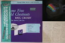 【中古】LP Bing Crosby Some Fine Old Chestnuts VIM5589 MCA /00260