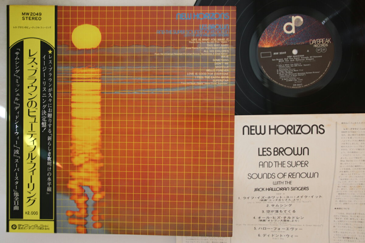 【中古】LP Les Brown New Horizons MW2049 DAYBREAK /00260
