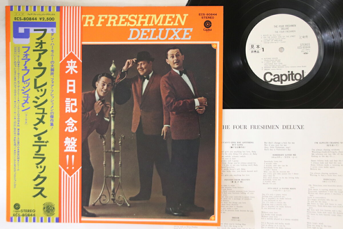・アーティスト Four Freshmen ・タイトル Four Freshmen Deluxe ・レーベル・型番 CAPITOL ECS80844PROMO ・フォーマット LPレコード ・コンディション(盤) 非常に良い(EX) ・コンディション(ジャケット) 非常に良い(EX) ・コンディション(帯) オビなし ・特記事項 【プロモ盤】 【ライナー付き】 【プロモ白レーベル】 実際に発送される商品の画像です 【ご購入前に必ずご確認ください】 ・本店サイト(www.recordcity.jp)とは価格、送料が違います ・本店サイト、その他支店のオーダーとは同梱発送できません ・注文確定後に別の注文を頂いた場合、注文同士の同梱は致しかねます。 ・別倉庫から発送しているため、店頭受け渡しは対応しておりません ・一部商品は他の通販サイトでも販売しているため、ご注文のタイミングによっては商品のご用意ができない場合がございます。 ・土日祝日はお休みです 金曜・祝前日9時以降のご連絡またはご入金は、返答または発送が週明け・祝日明けに順次対応となります。 ・ご購入後のキャンセル不可 ご購入後のキャンセルはいかなる理由においてもお受けできません。ご了承の上、ご購入くださいませ。 ・日本郵便(ゆうパック/ゆうメール)によるお届けになります。 ・中古品であることをご理解ください 当ストアでは中古商品を主に販売しております。中古品であることをご理解の上ご購入ください。また、一部商品はRecordCityオンラインストアで試聴可能です。 ・返品について お客様のご都合による返品は一切承っておりません。 表記の内容と実際の商品に相違がある場合、また針飛び等で返品・返金をご希望される場合は、商品の到着後1週間以内にご連絡ください。商品の返送をこちらで確認後、キャンセル・返金を行います。 コンディションVG以下の商品は返品できません。プレイに影響のない表面のこすれ傷、プレス起因のノイズ盤は返品の対象外です。 【コンディション表記】 ・ほぼ新品(M-)(Like New) 完全な新品。未使用。当店ではほぼ使用しません ・非常に良い(EX)(Excellent) 中古盤として美品な状態。わずかな経年を感じるものの傷みを感じさせない、当店基準で最高の状態 ・良い(VG+)(Very Good Plus) 丁寧に扱われた中古品で、軽い使用感がみられる。 ・可(VG)(Acceptable) 使い込まれた中古品で、「良い」よりもさらに使用感がみられる。 ・悪い(VG-)(Bad) 状態が悪いアイテム。使用の保障はなく、再生不可、針飛び、目立つノイズがあるかもしれない。状態によるクレーム不可。返品不可。 ・非常に悪い(G)(Very Bad) 「悪い」よりさらに状態が悪いアイテム。使用の保障はなく、再生不可、針飛び、目立つノイズがあるかもしれない。状態によるクレーム不可。返品不可。 ・ジャンク(Fair)(Junk/Fair) 割れている、反っている、水ダメージがある、カビ、ジャケットが分離している、ひどい書き込み、ひどい擦れなど最低の状態。使用の保障はなく、再生不可、針飛び、目立つノイズがあるかもしれない。状態によるクレーム不可。返品不可。 ・ジャンク(Poor)(Junk/Poor) 割れている、反っている、水ダメージがある、カビ、ジャケットが分離している、ひどい書き込み、ひどい擦れなど最低の状態。使用の保障はなく、再生不可、針飛び、目立つノイズがあるかもしれない。状態によるクレーム不可。返品不可。