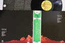 【中古】LP Hubert Laws Morning Star SR3339 CTI /00400