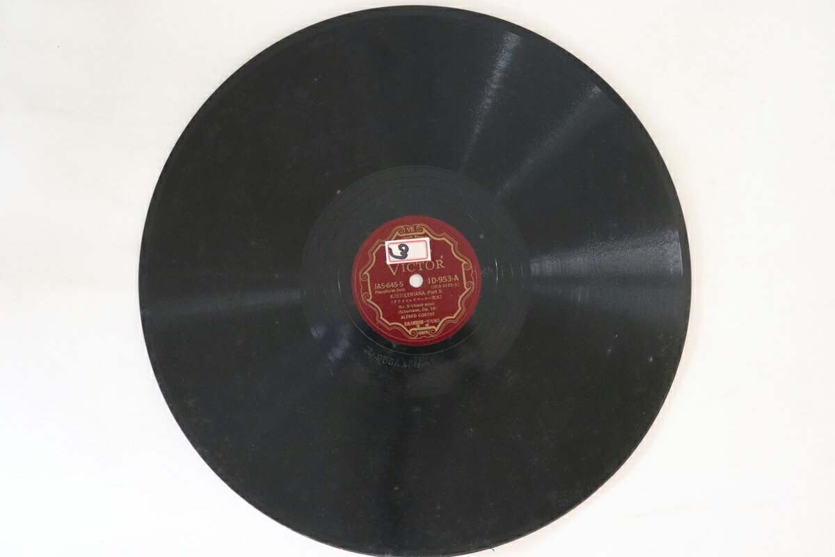 【中古】78RPM/SP Alfred CORTOT Kreisleriana (Schumann) Part.5 / Part.6 JD953 VICTOR 12” /00500