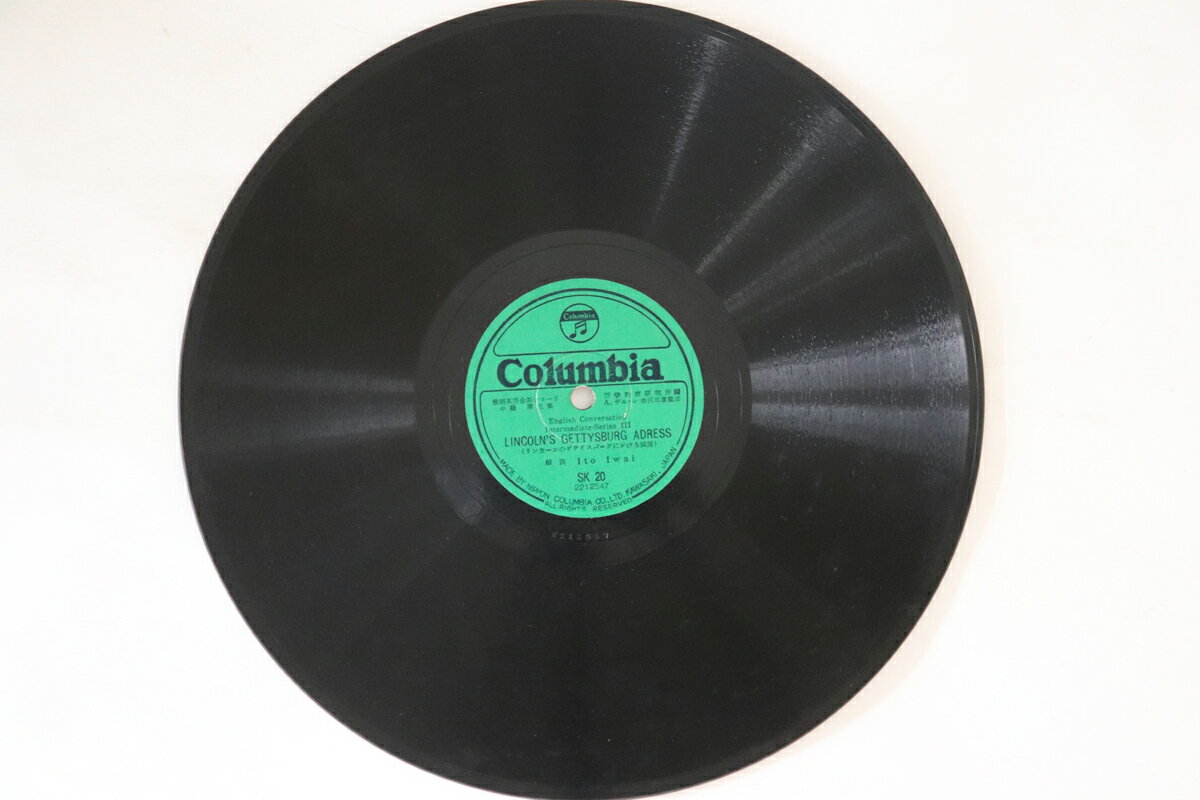 【中古】78RPM/SP Joan Del Re, Ito Iwai Moon Viewing / Lincolns Gettysburg Adress SK20 COLUMBIA /..