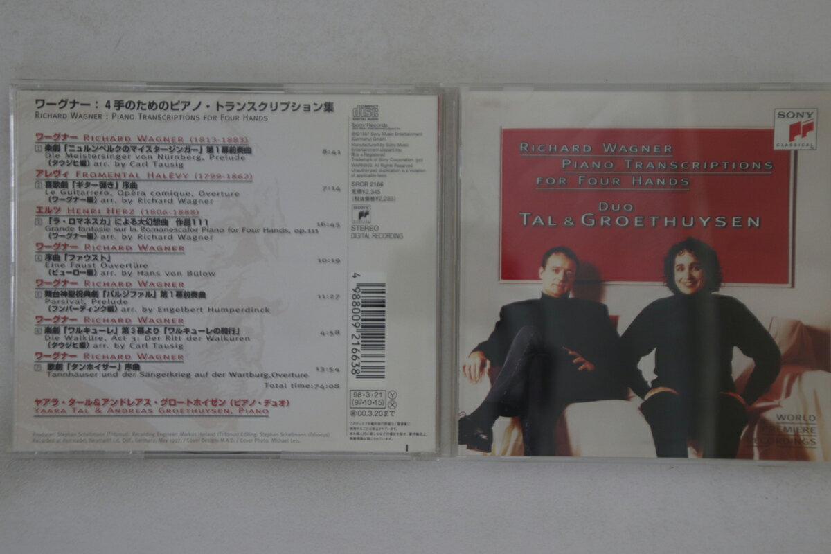 šCD Duo Tal & Groethuysen Richard Wagner Piano SRCR2166 SONY Japan /00110