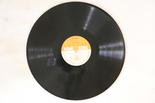 【中古】78RPM/SP 河井防茶 かぐや姫 H769PROMO HOME SONG プロモ /00500 【中古】78RPM/SP 河井防茶 かぐや姫 H769PROMO HOME SONG プロモ /00500
