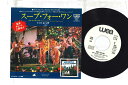 【中古】7” Chic Soup For One / Burn Hard P1671PROMO WEA プロモ /00080