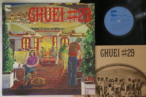 【中古】LP 吉川忠英 Chuei #29 LQ7022APROMO BLOW UP プロモ /00260 【中古】LP 吉川忠英 Chuei #29 LQ7022APROMO BLOW UP プロモ /00260