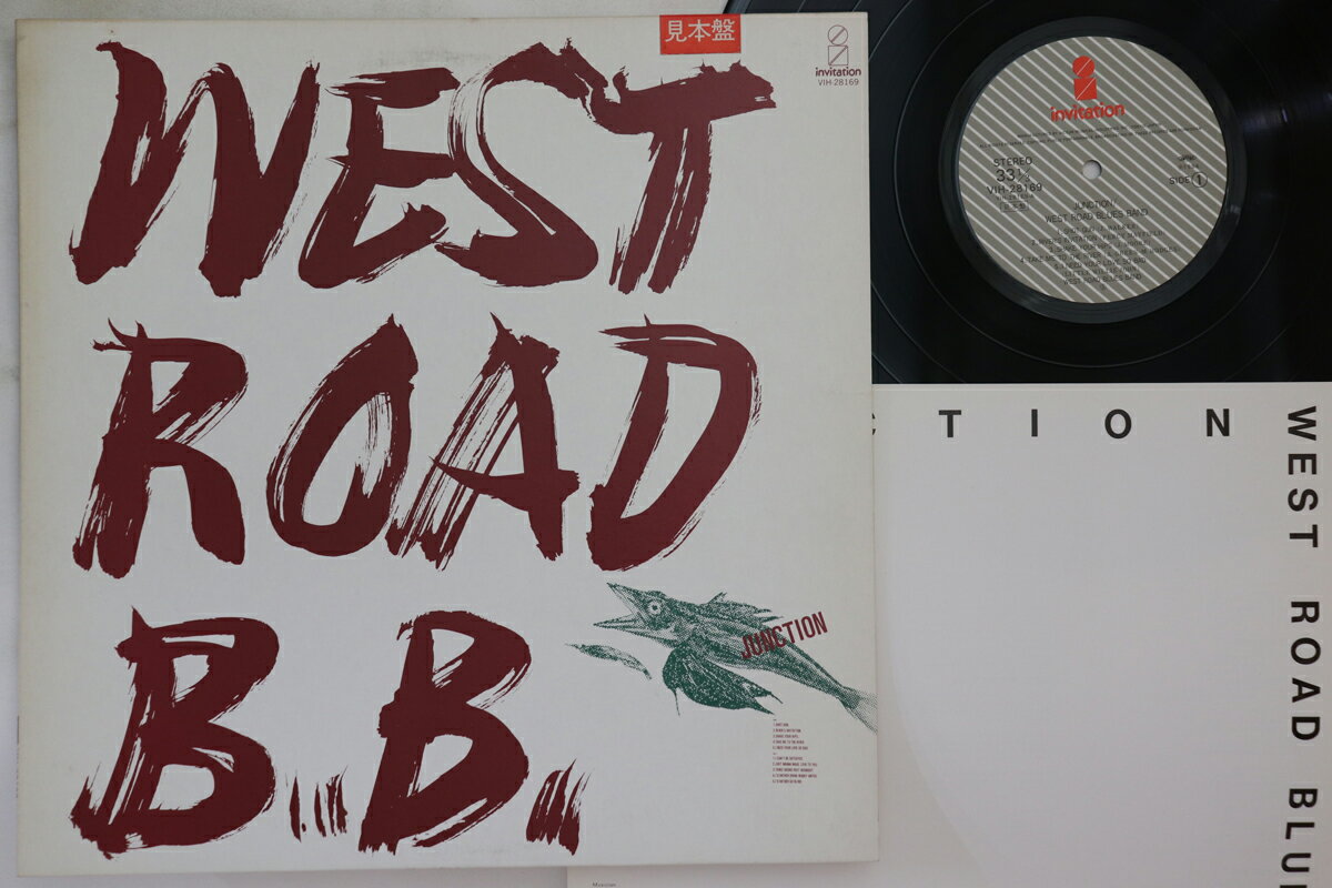 【中古】LP West Road Blues Band Junction VIH28169PROMO VICTOR プロモ /00260