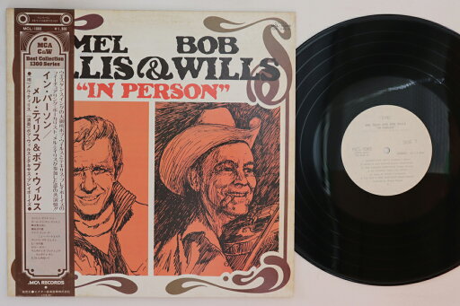 【中古】LP Mel Tillis, Bob Wills In Person MCL1083PROMO MCA RECORDS プロモ /00260 【中古】LP Mel Tillis, Bob Wills In Person MCL1083PROMO MCA RECORDS プロモ /00260