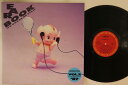 【中古】LP Various Ear Book Vol.2 XDAH93055 CBS/SONY プロモ /00260