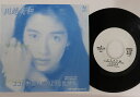 【中古】7” Miwa Kawagoe Heart Key / Fuu no youna N00E10PROMO NEC AVENUE Japan Vinyl ...